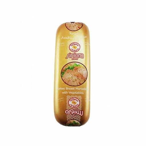 Siniora Vegetables pastrami