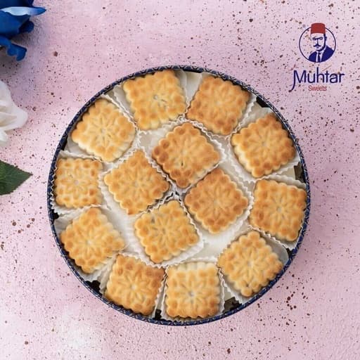 معمول عربي شامي بالفراولة 1kg