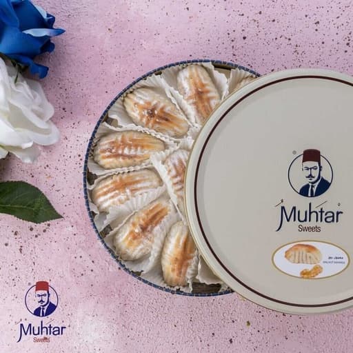 معمول عربي شامي اكسترا بالجوز 700g