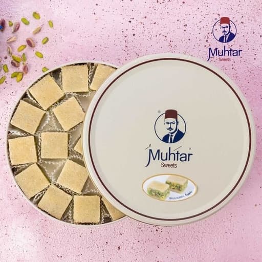 بلورية بيضاء عربية شامية بالفستق الحلبي 1kg