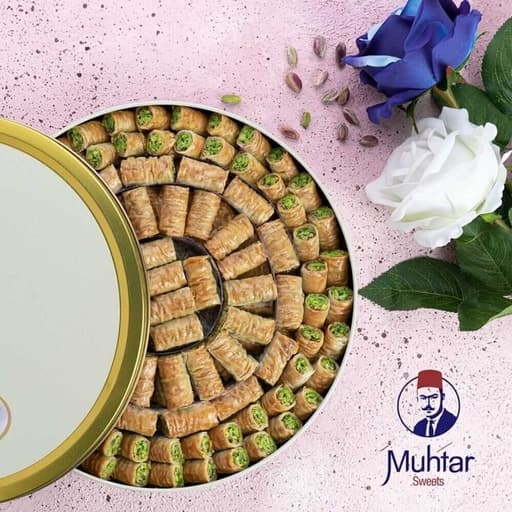 بقلاوة اصابع عربية شامية بالفستق الحلبي900g