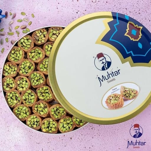 مبرومة عربية شامية بالفستق الحلبي 900g