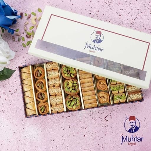 بقلاوة عربية شامية مشكلة 500g