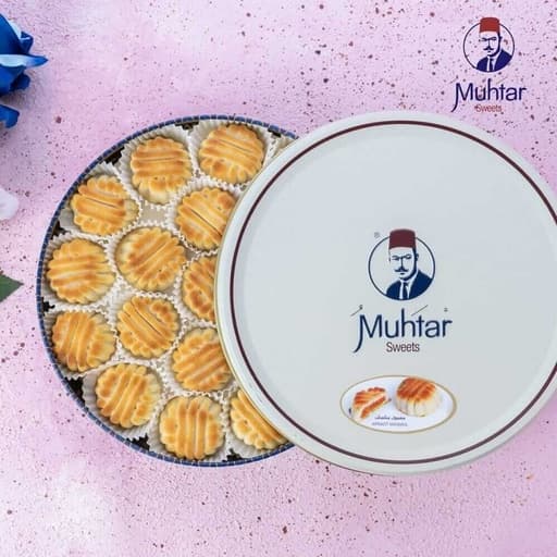 معمول عربي شامي بالمشمش 1kg