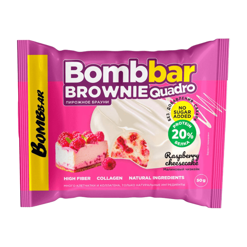 Bombbar Brownie Cookies & Cream 50g