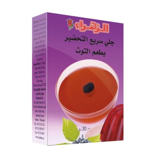 Alzahraa Quick Jelly Raspberry 85g