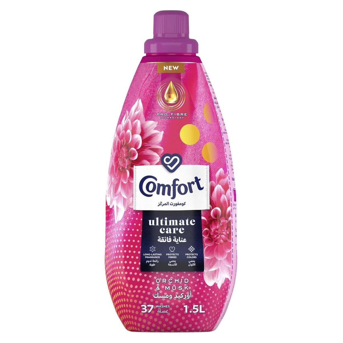 Comfort Perfumes Deluxe Concentrated Fabric Softener Orchid & Musk 1.5L