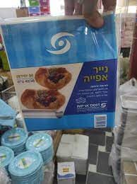 Dente's baking ورق 50 pcs