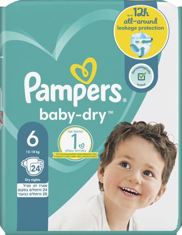 PAMPERS # 6 ACTIVE 13-18 24 DIAPERS