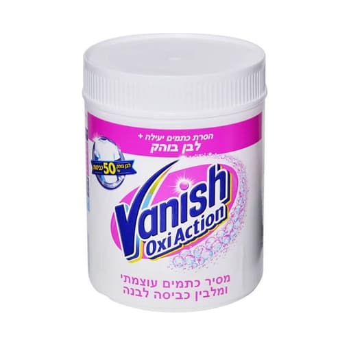 VANISH GOLD WHITE 470 G